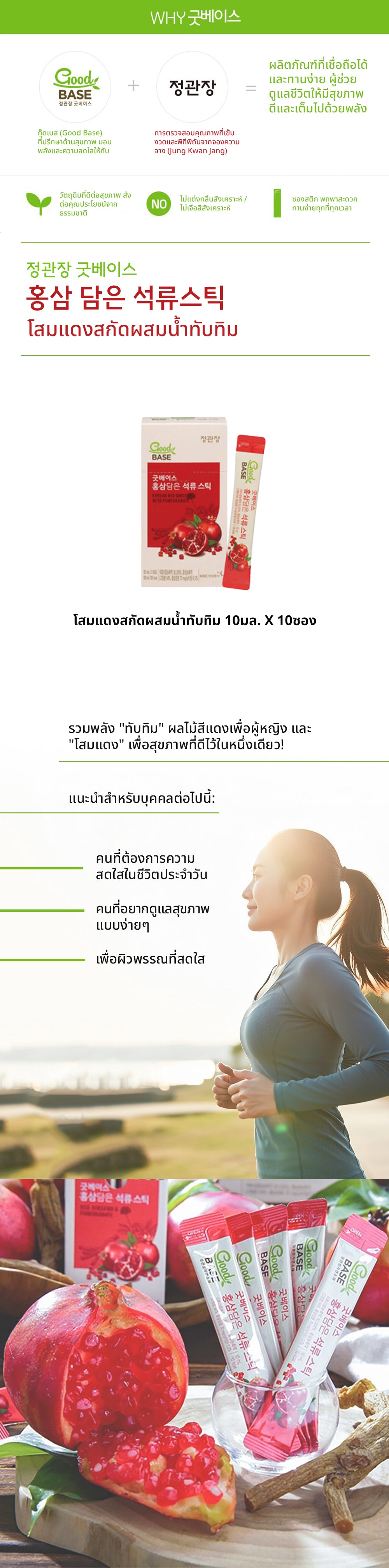 Specifications